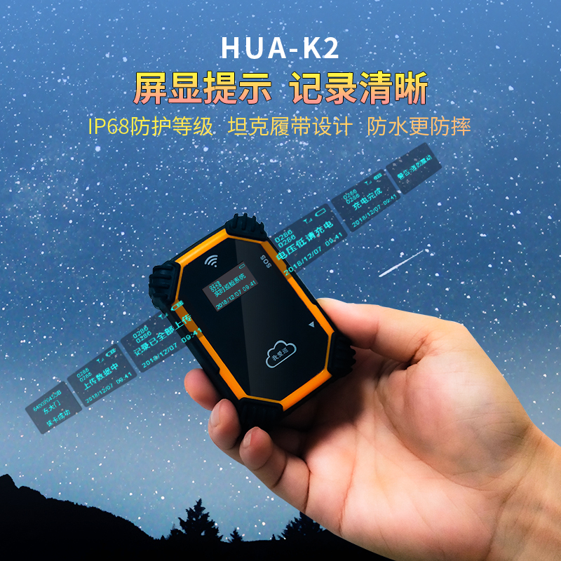 巡更棒的价格一般多少